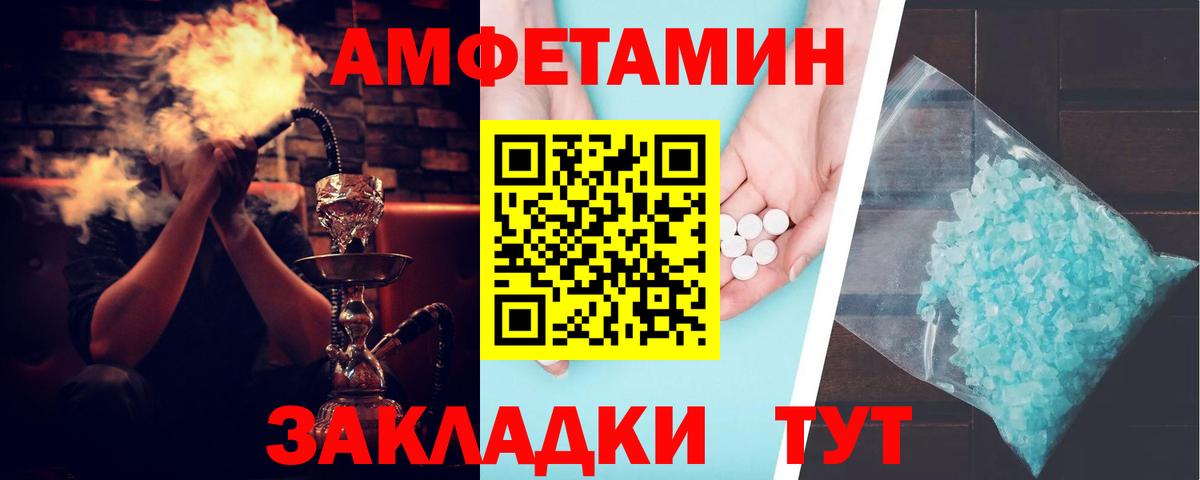 АМФ  АМФ Premium  Вход с VPN  Ишимбай 