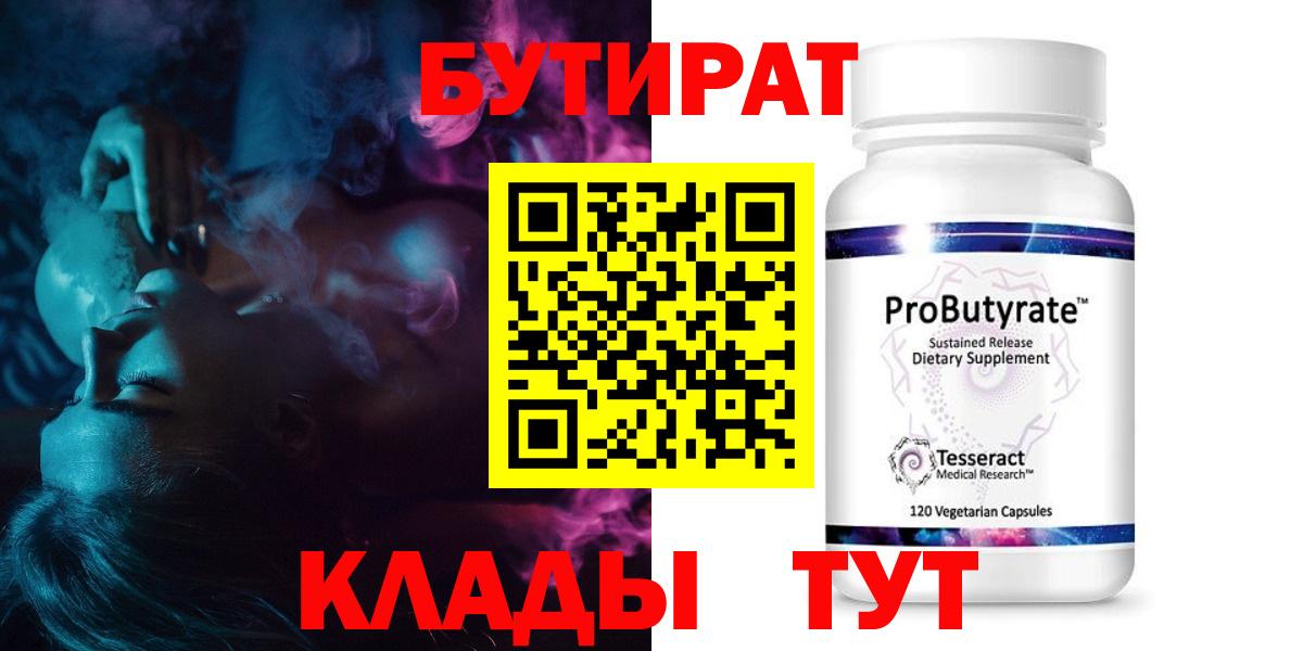 Лсд 25  ГАШИШ  Конопля  Вход с VPN  Ишимбай  Cocaine  Мефедрон кристаллы 