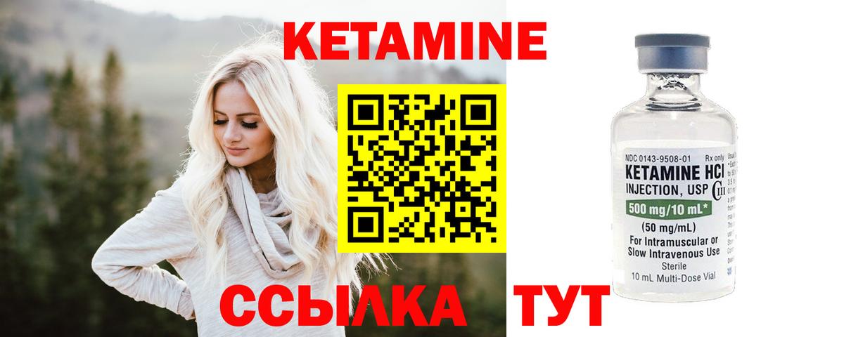 Галлюциногенные грибы Ишимбай