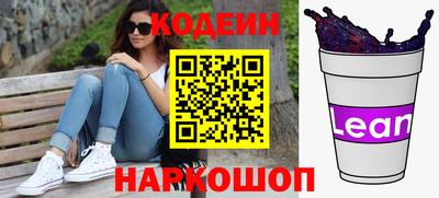 героин Конаково