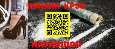 героин Конаково