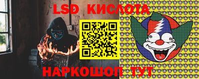 синтетический гашиш Коммунар