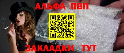 синтетический гашиш Коммунар
