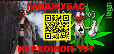 синтетический гашиш Коммунар
