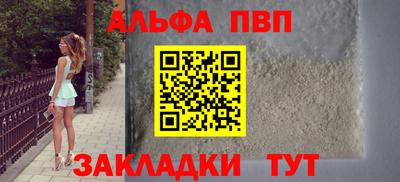 синтетический гашиш Коммунар