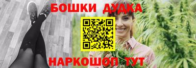 стафф Краснокаменск