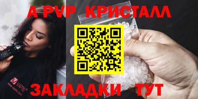 синтетический гашиш Коммунар