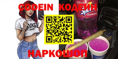героин Конаково