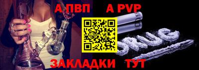 Альфа ПВП Комсомольск-на-Амуре
