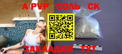 синтетический гашиш Коммунар