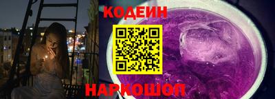 синтетический гашиш Коммунар