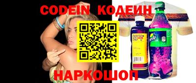 синтетический гашиш Коммунар
