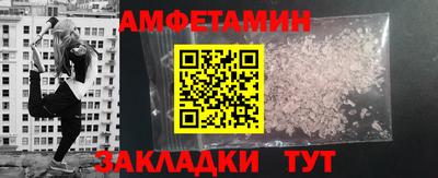 синтетический гашиш Коммунар