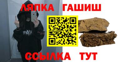 Альфа ПВП Комсомольск-на-Амуре