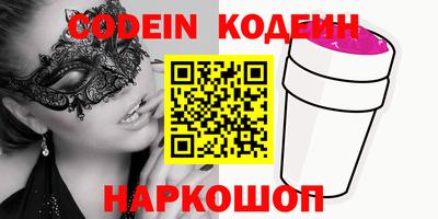 синтетический гашиш Коммунар