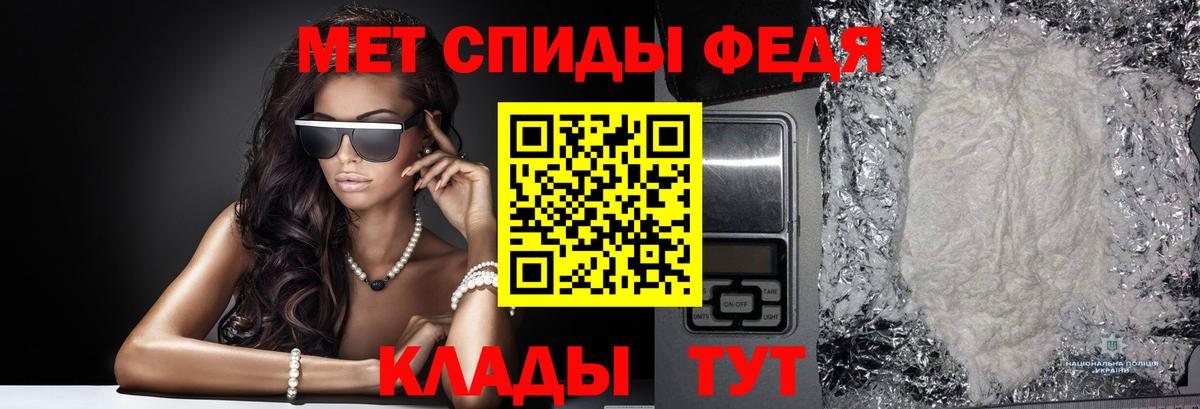 Ишимбай  Метамфетамин витя  Вход с VPN 