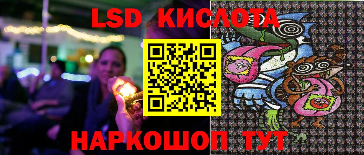 Ишимбай  цена   Вход с VPN  Наркотические марки 1,8мг 