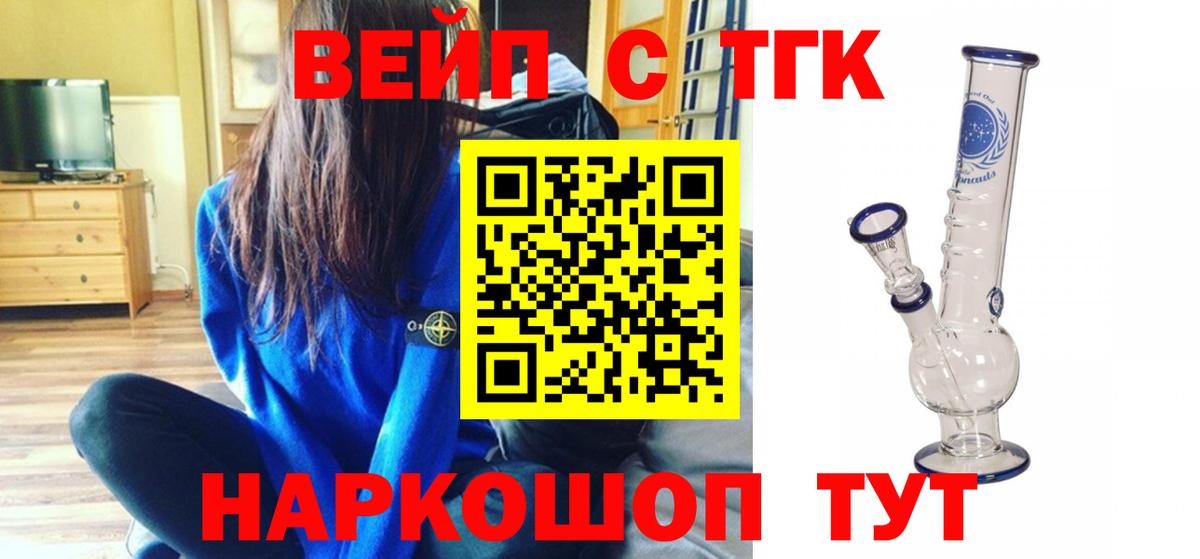 Ишимбай  ТГК гашишное масло  ТГК гашишное масло  где купить   kraken tor  Вход с VPN 