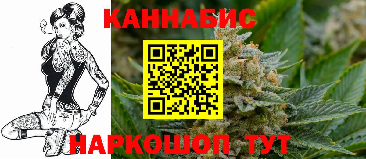 Конопля OG Kush Ишимбай