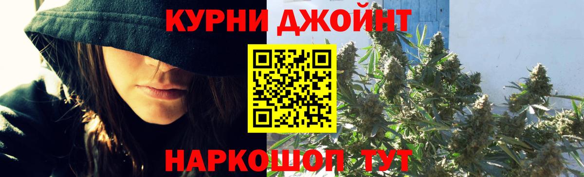 Ишимбай  Конопля AK-47  Вход с VPN  Шишки марихуана SATIVA & INDICA 